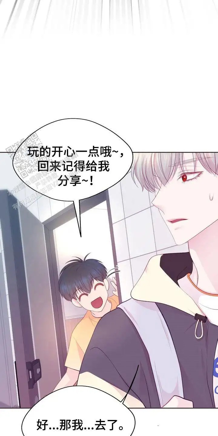 命运伴侣 - 其他问题 - 第11页
