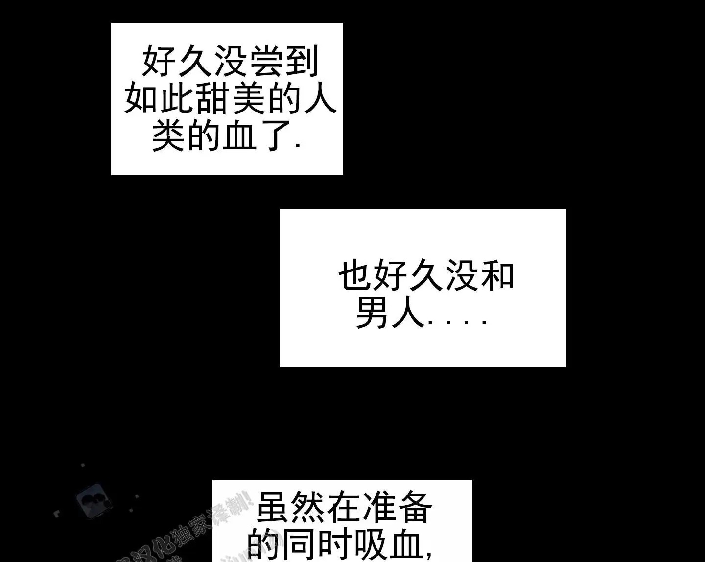 人生导师 - 身在福中不知福 - 第19页