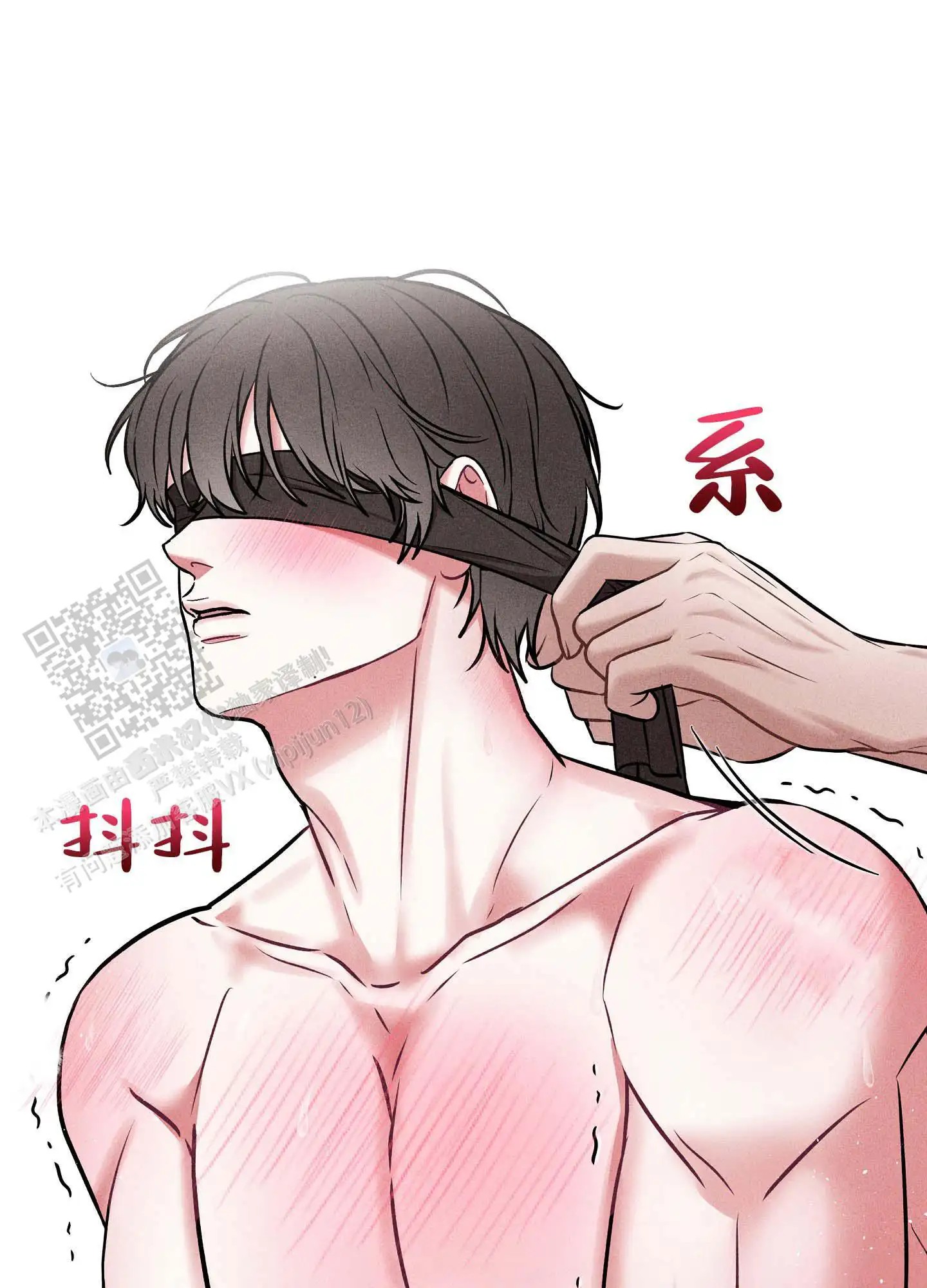 七日情缘 - 爬上来了 - 第10页