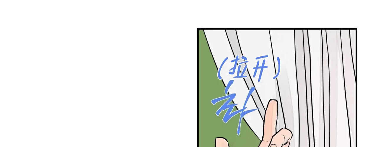 爱我吧，医生！ - 先检查吧 - 第41页