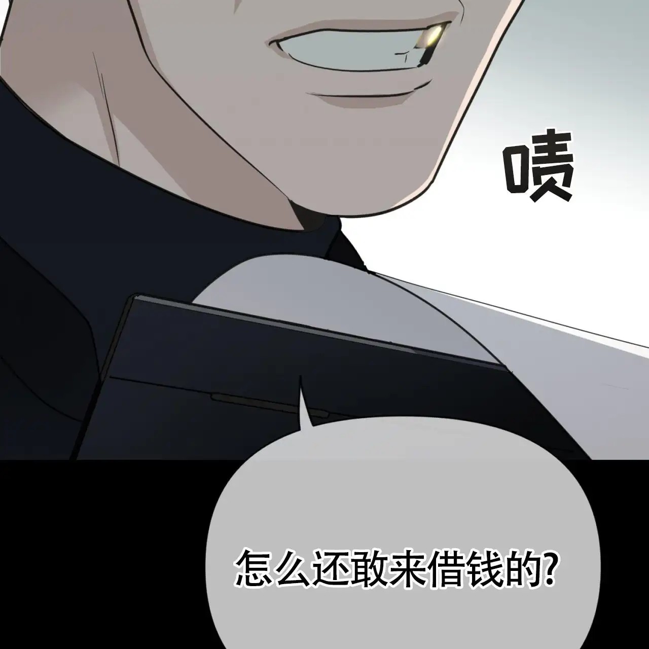 无敌牌面 - 有趣的地方 - 第11页