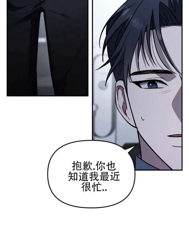 心动复苏 - 极度兴奋 - 第10页
