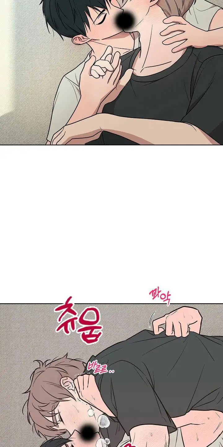 喜欢他哭泣的样子 - 初次见面 - 第11页