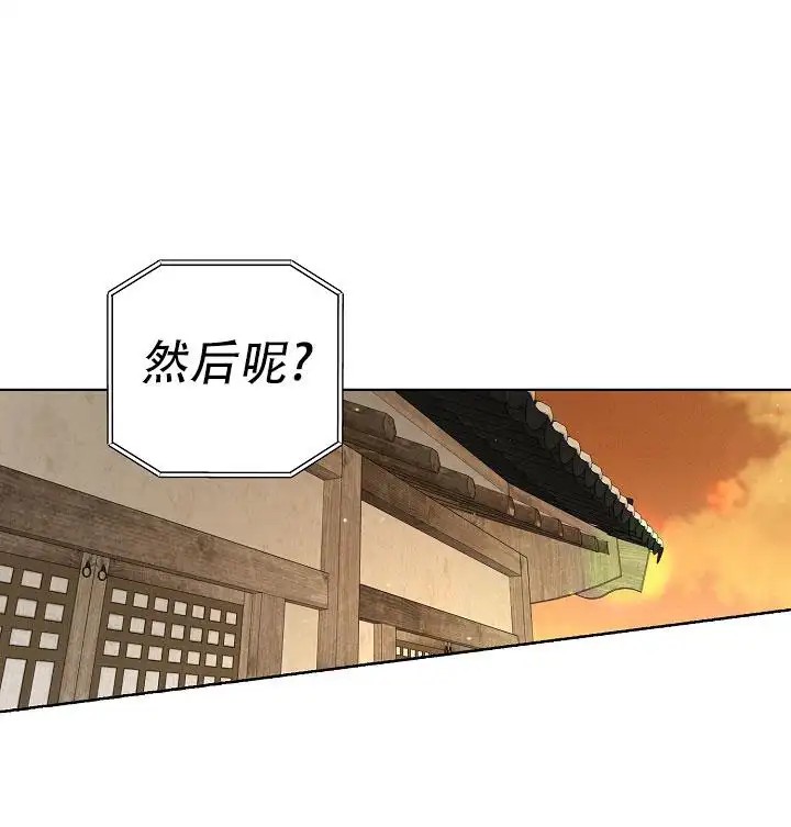 无痕之夜 - 完全不记得 - 第16页