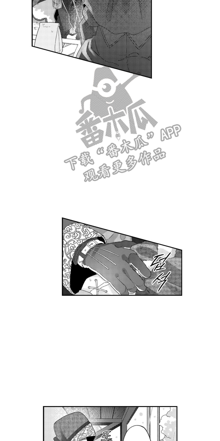 狼的专属小羊 - 伴侣人选 - 第9页