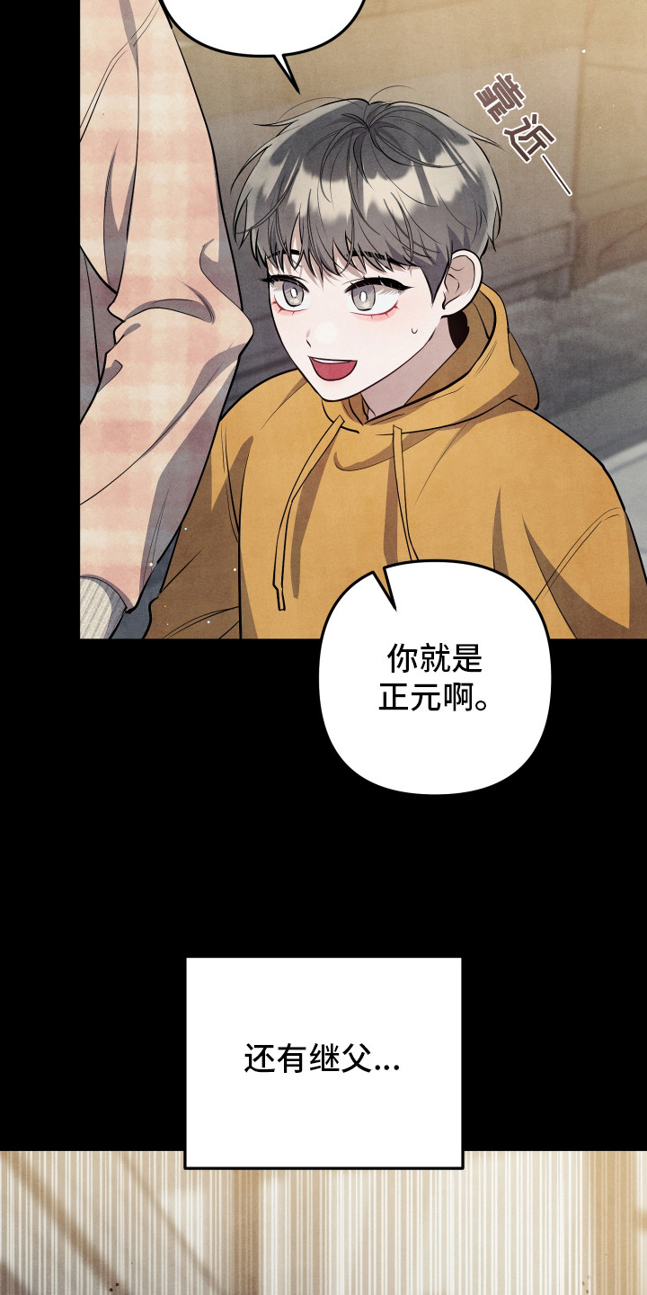 石墨 - 围墙 - 第13页