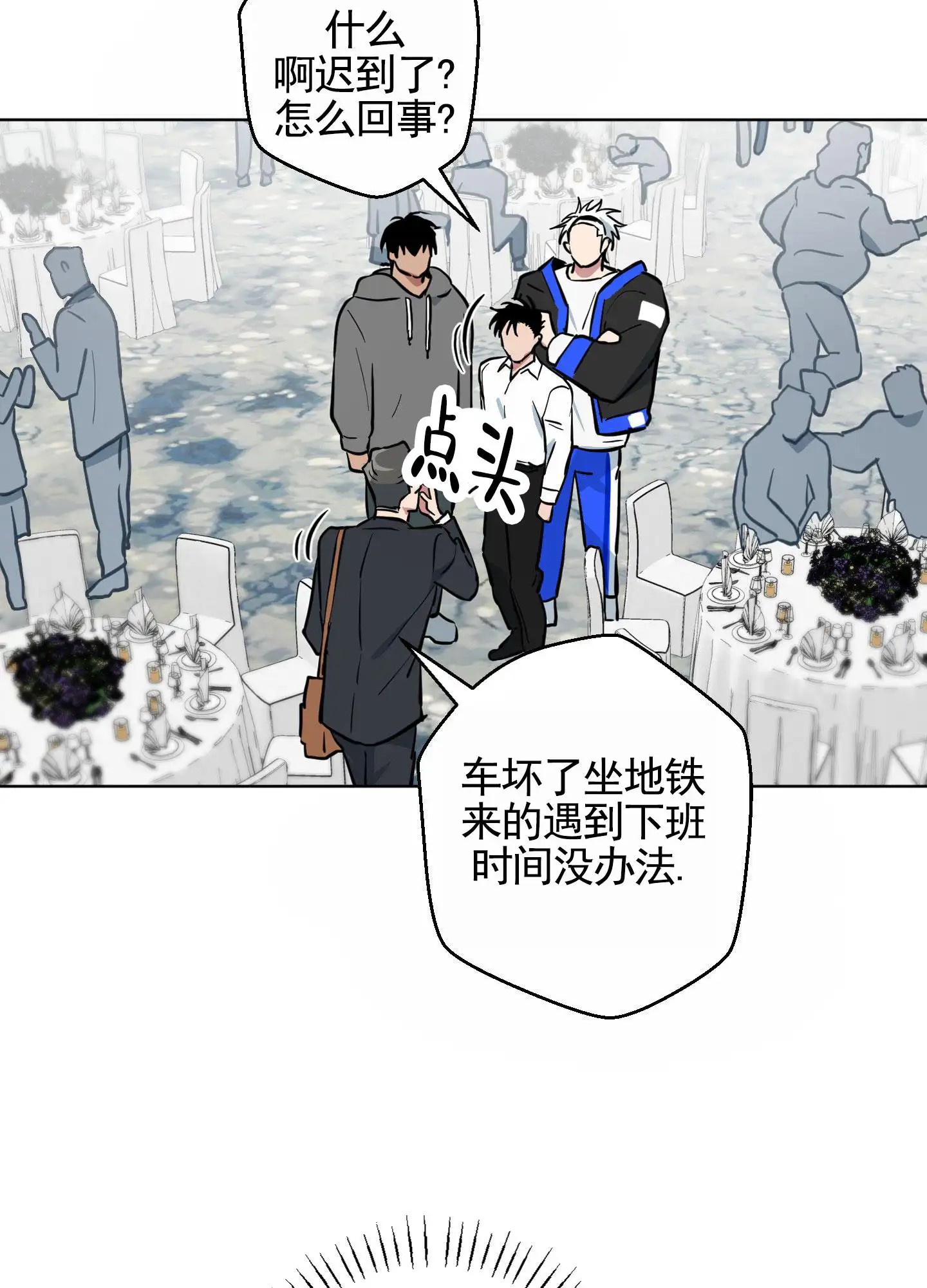 犬系作家 - 幻想 - 第30页
