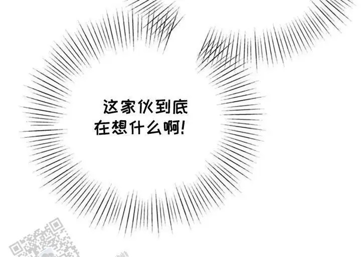互补人生 - 打洞 - 第15页