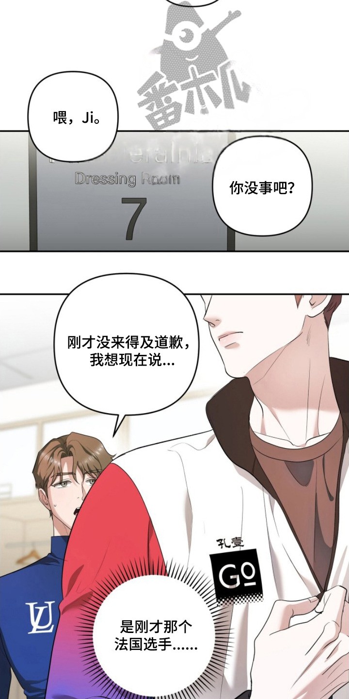 银色私语 - 不要在意 - 第11页