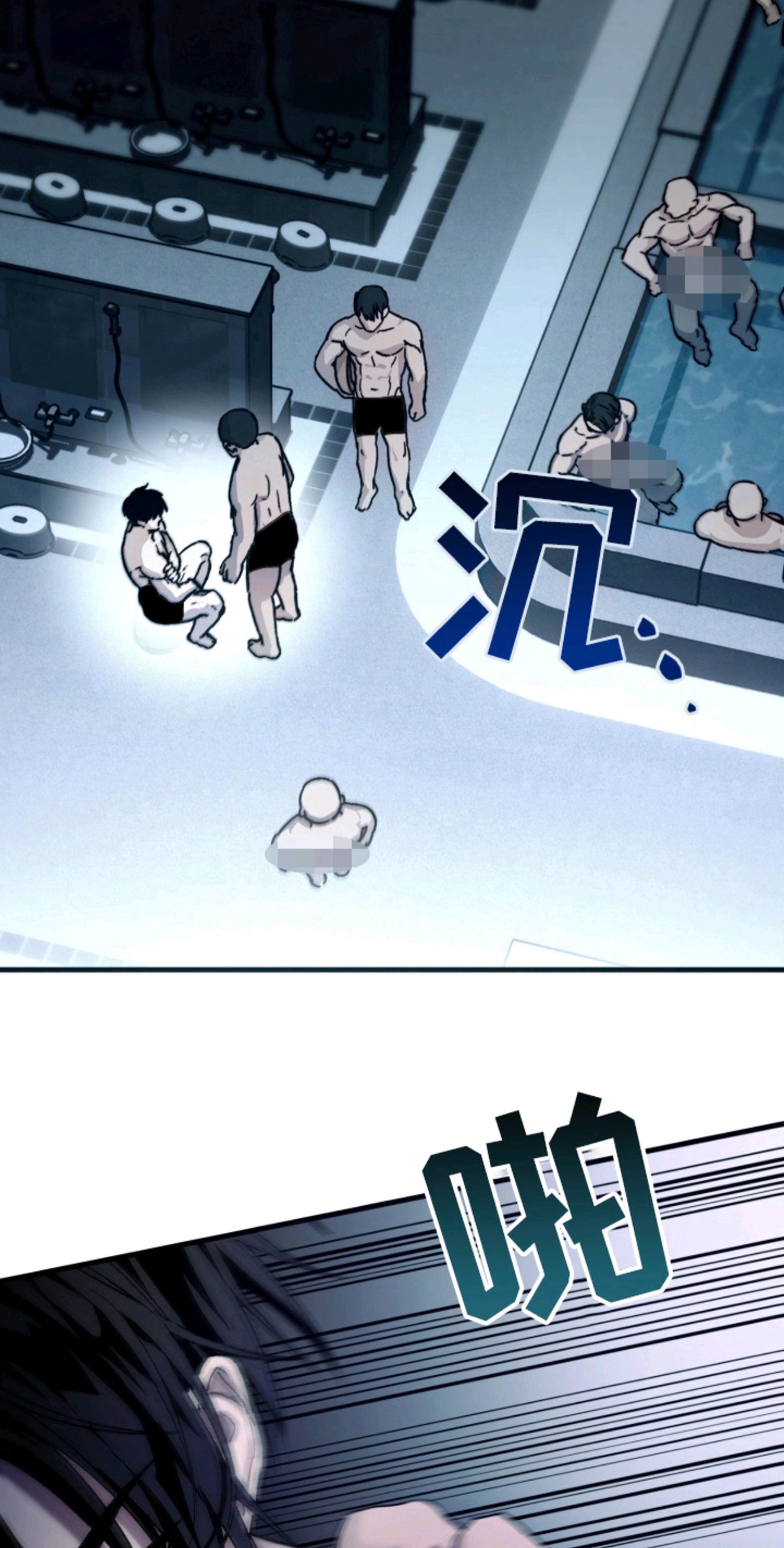 特殊开发私心审讯 - 暴露身份 - 第16页