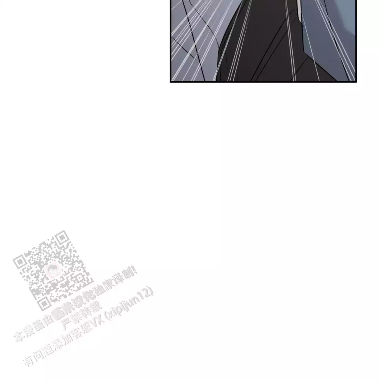 给哀悼的你 -   - 第64页