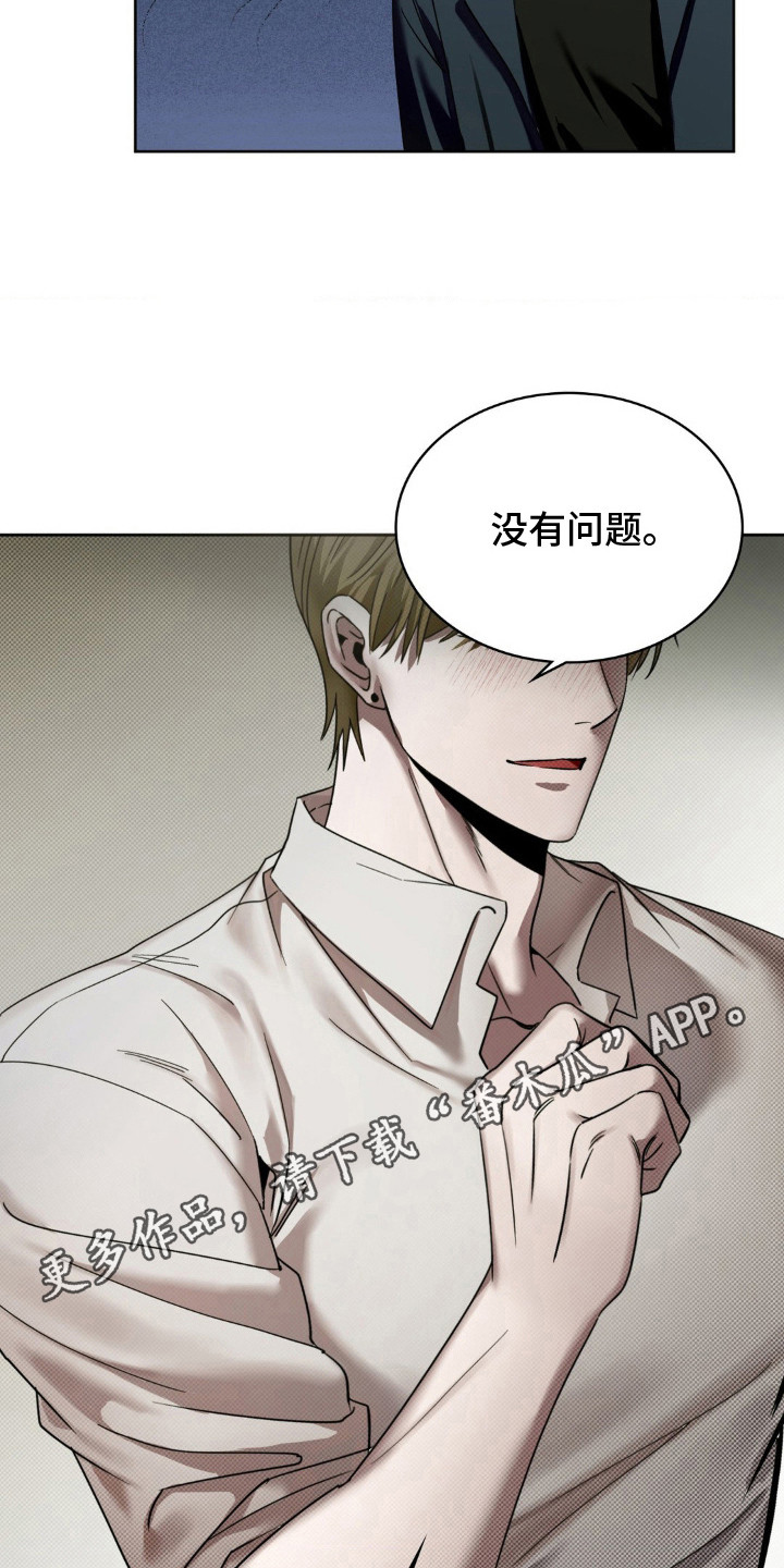 画中人 - 画室 - 第6页