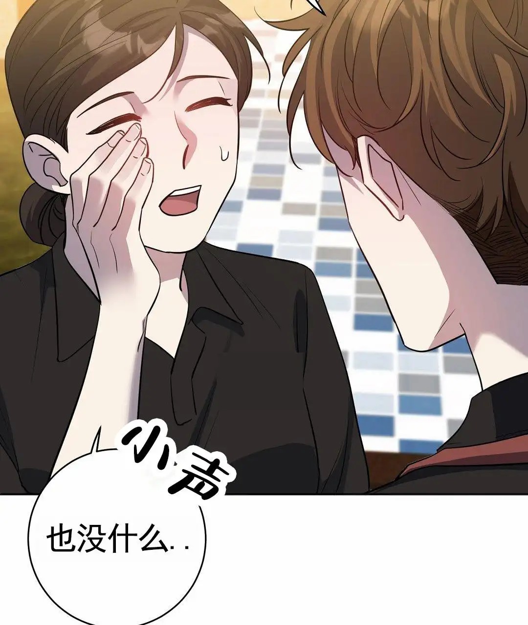 遗愿 - 好久不见 - 第8页