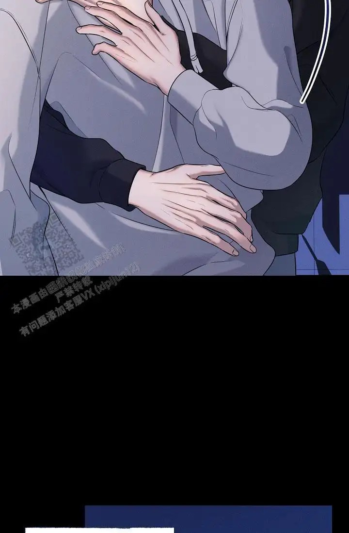 无痕之夜 - 我会对你负责的 - 第38页