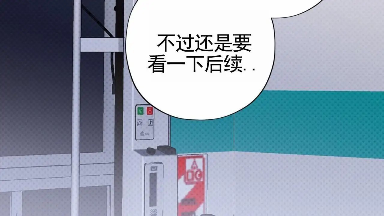 贪吃医生 - 私人时间 - 第54页