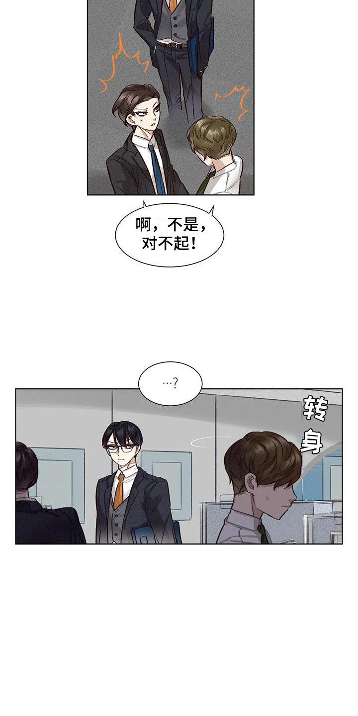 洁癖症前辈 - 患有肺结核的前辈-暗地行动 - 第5页