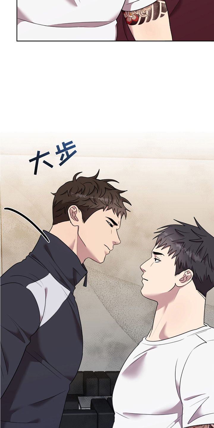 黑白之间 - 拒绝 - 第23页