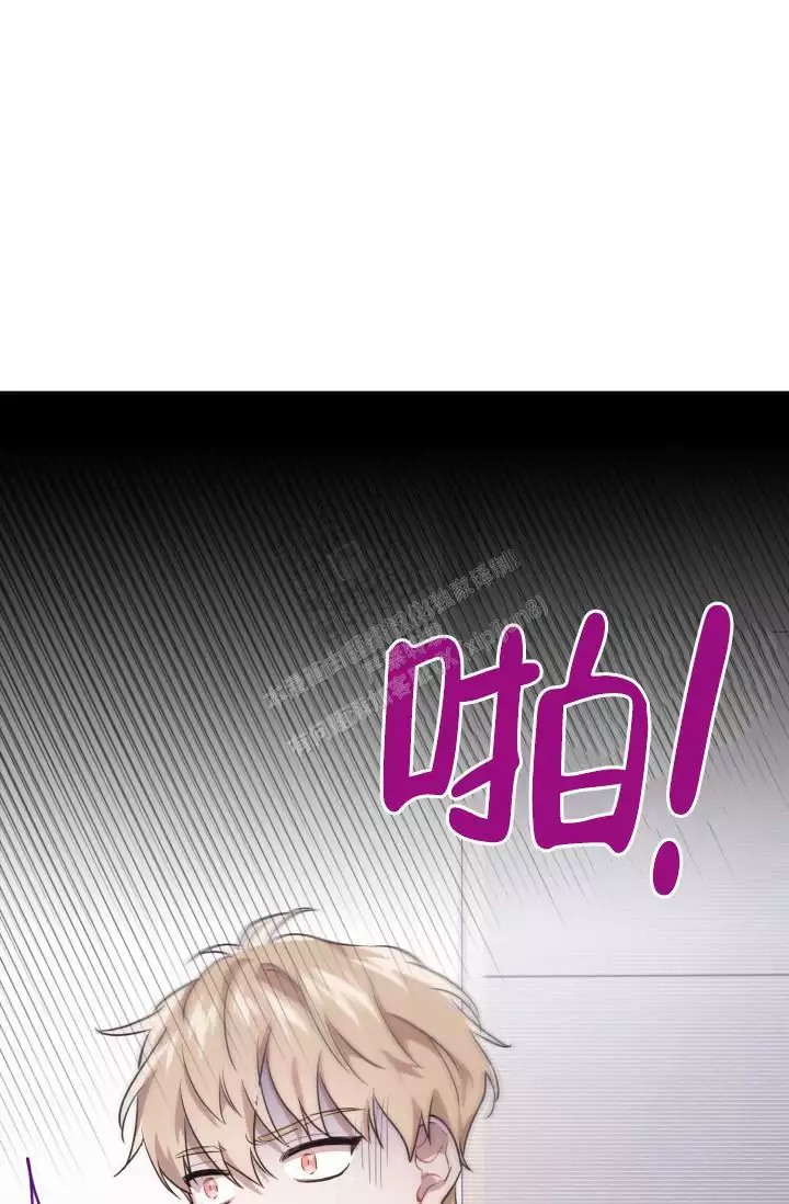 诱饵 - 力气太大了吧 - 第18页