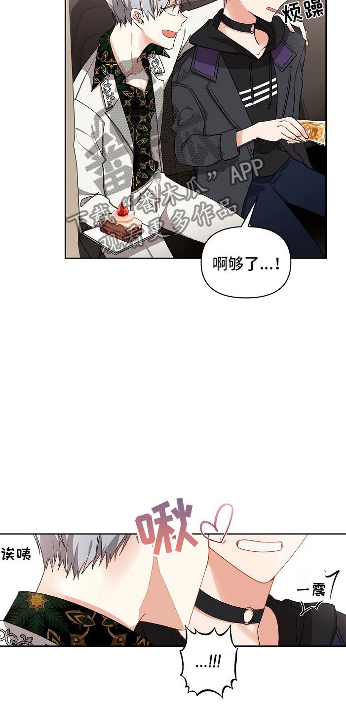 道德缺失 - 拐走 - 第28页