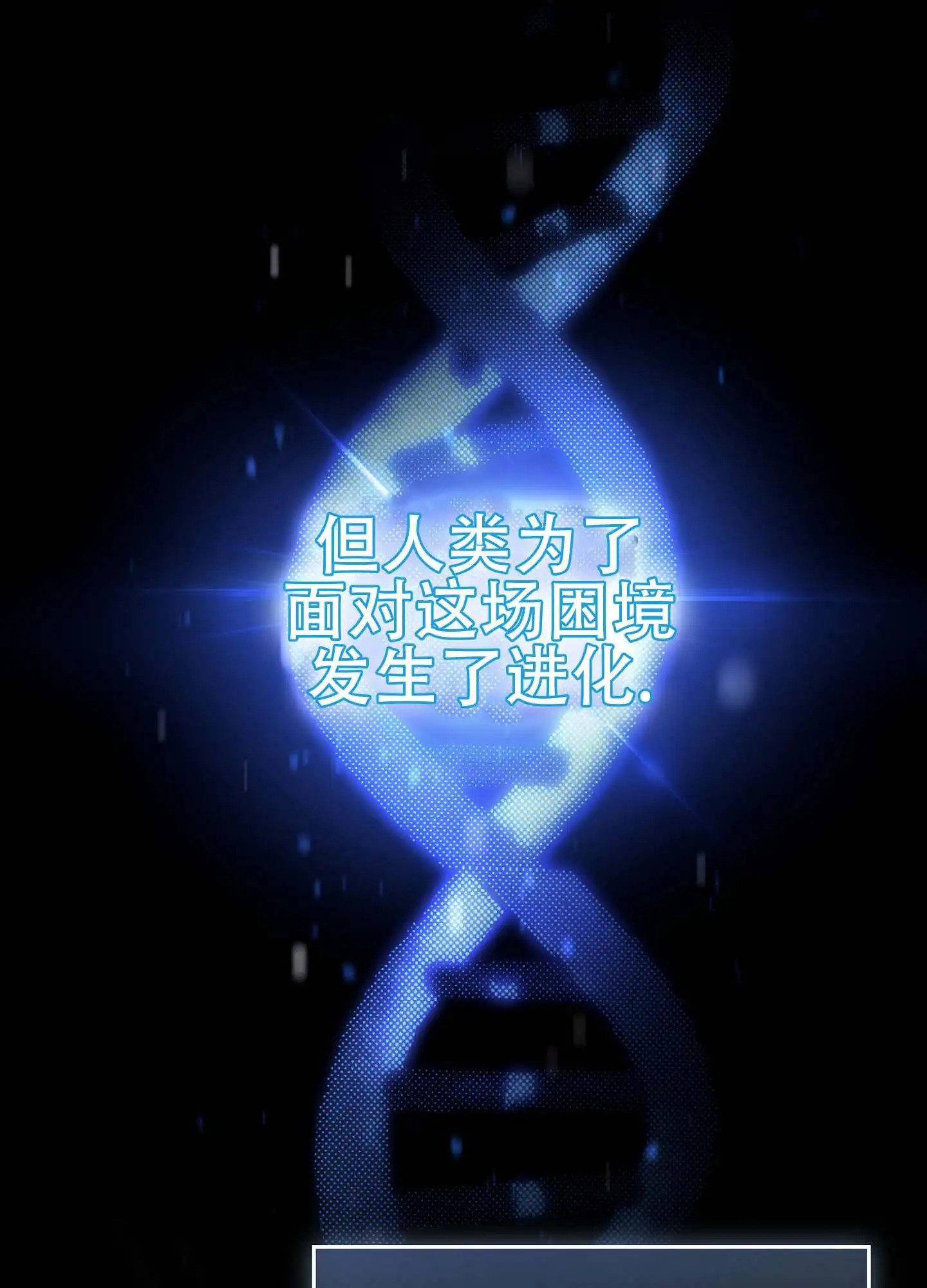 双生向导 - 没有受伤 - 第11页