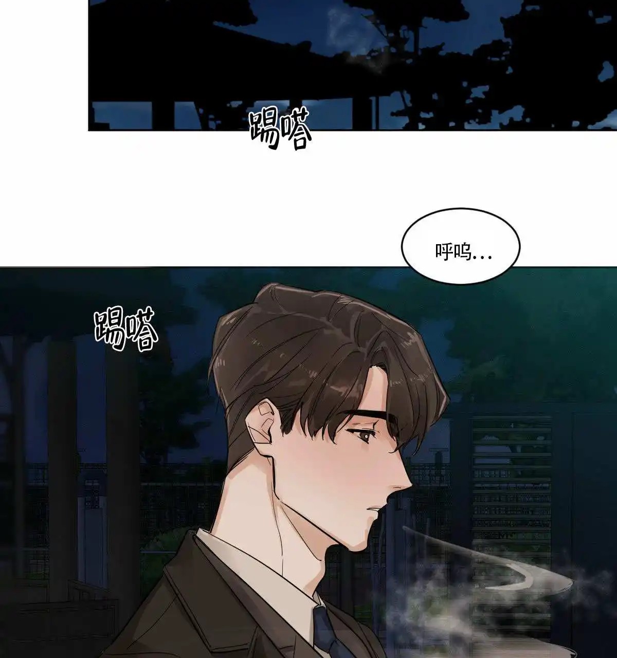 冷血动物 - 去世 - 第23页