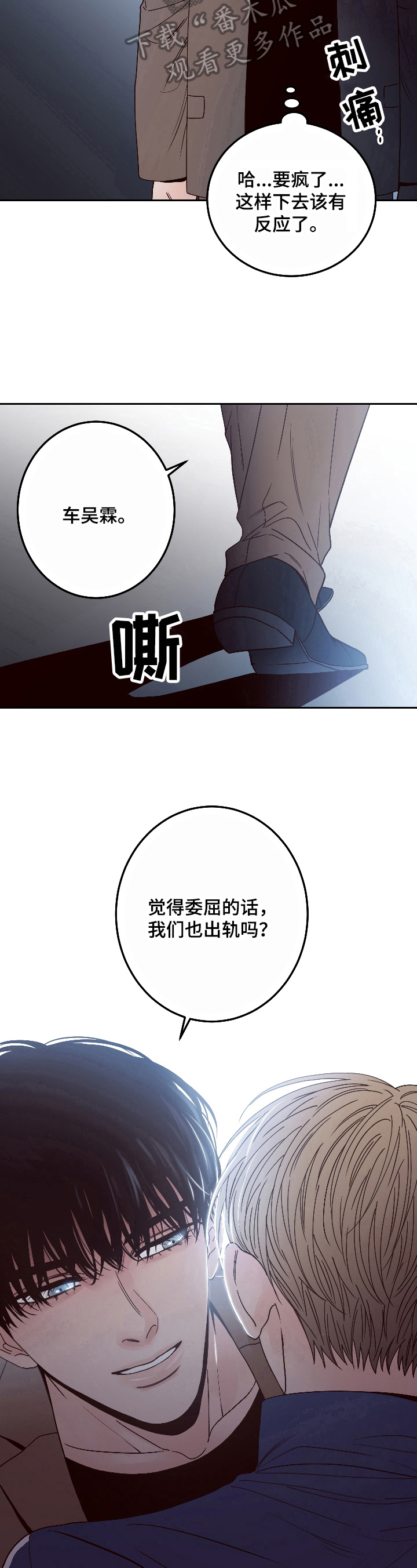 不利地位 - 提议 - 第10页