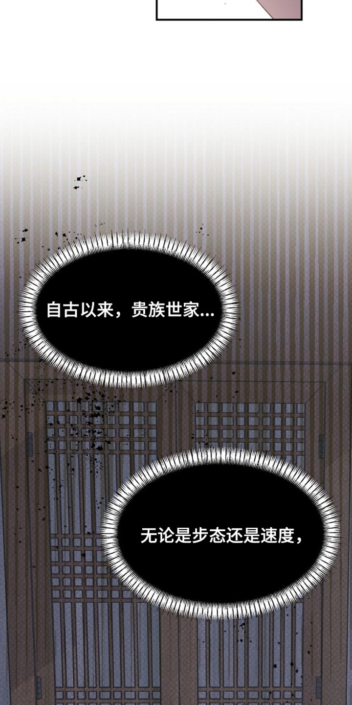 随声而动 - 【番外】要试试吗？ - 第13页
