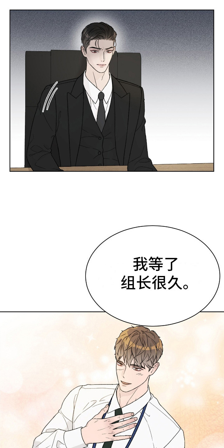 爱犬宝贝 - 适可而止 - 第10页