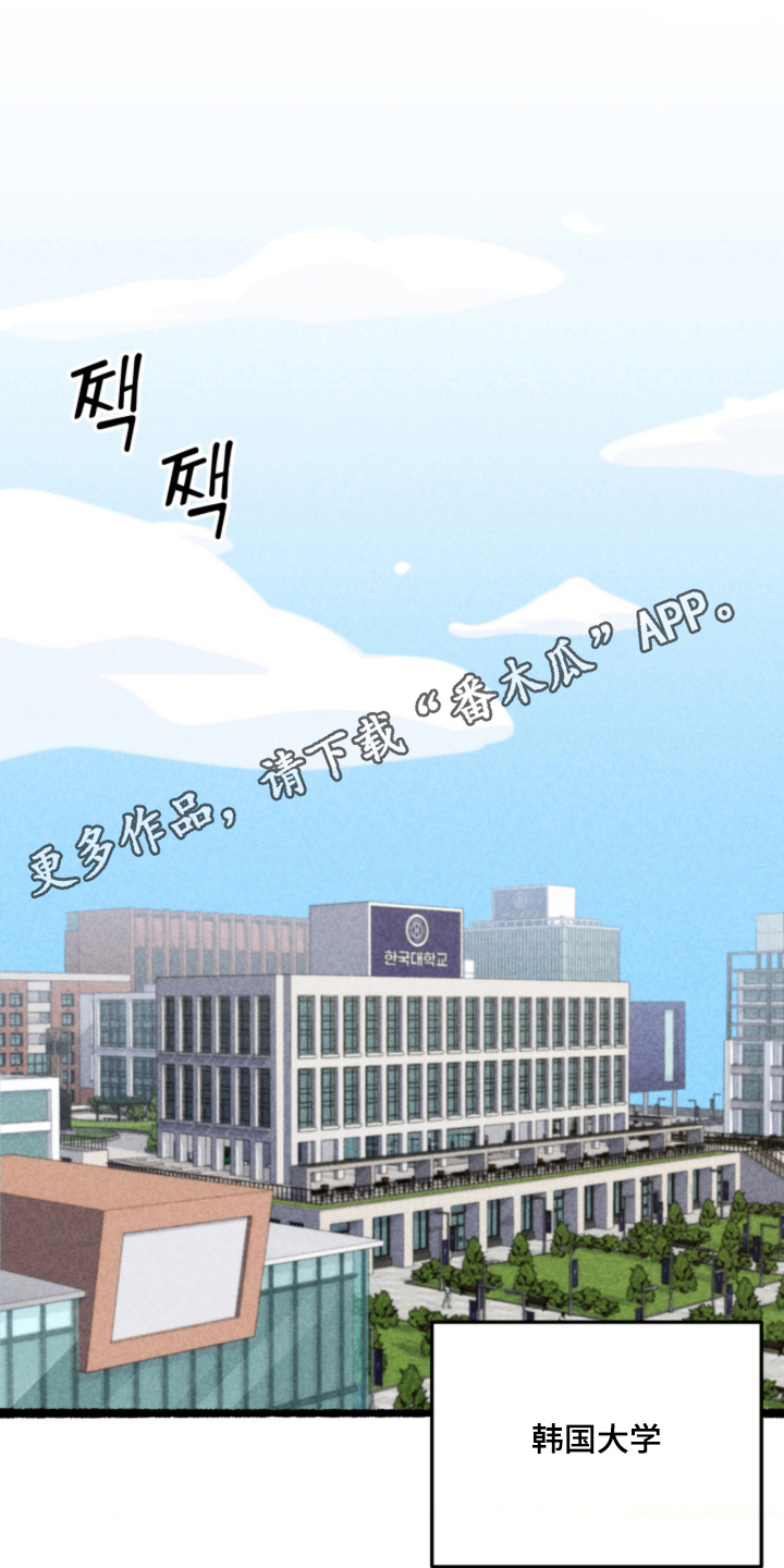 他的黏人年下 - 找到了 - 第15页