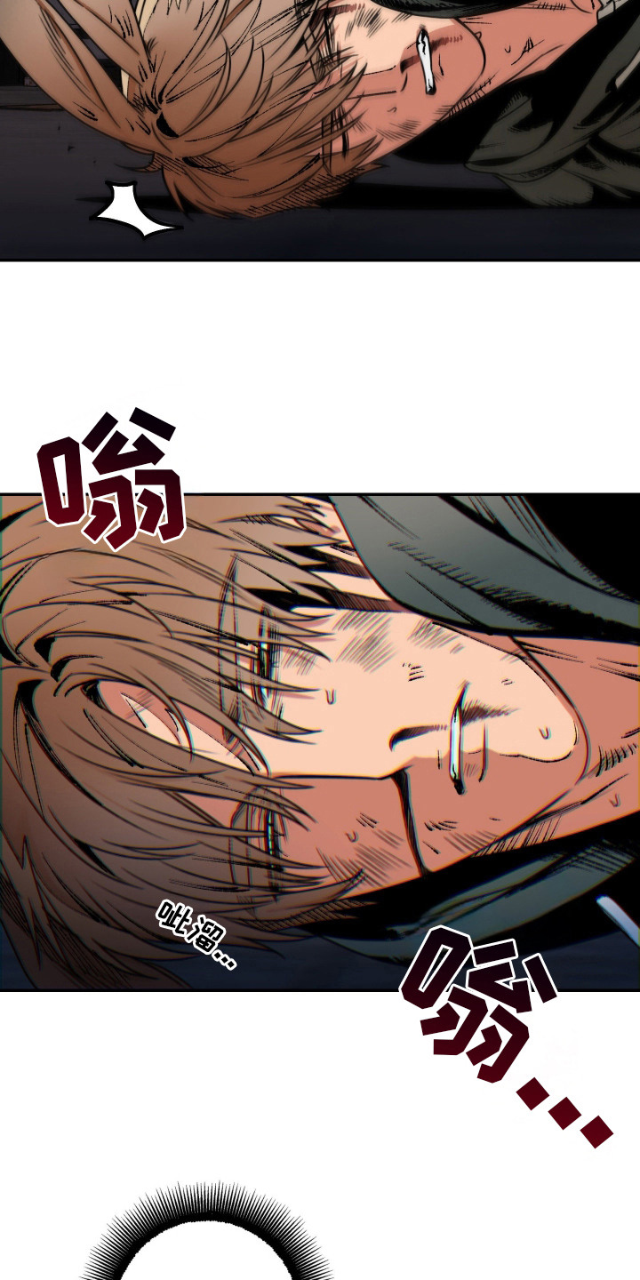 兔入狐窝 - 恩怨纠葛 - 第10页