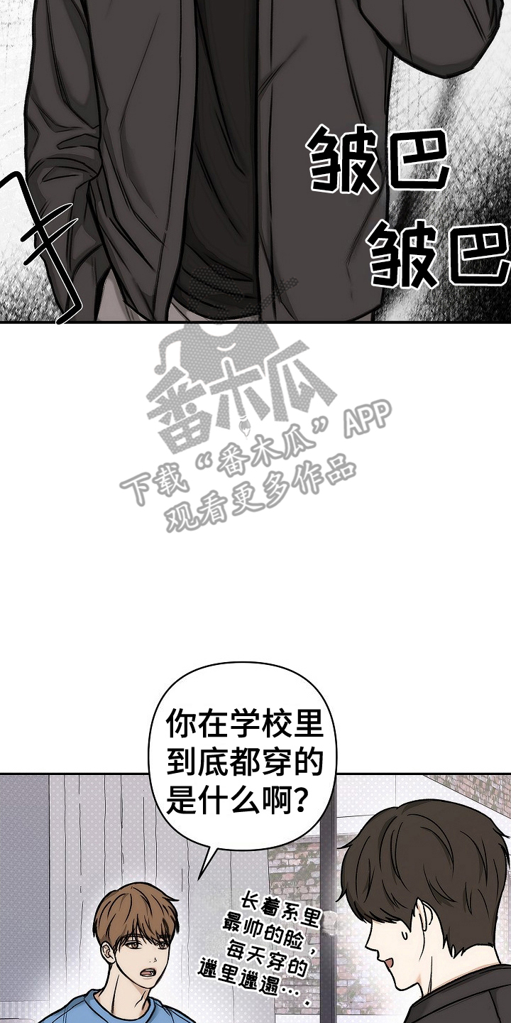 引爆点 - 会有的 - 第17页