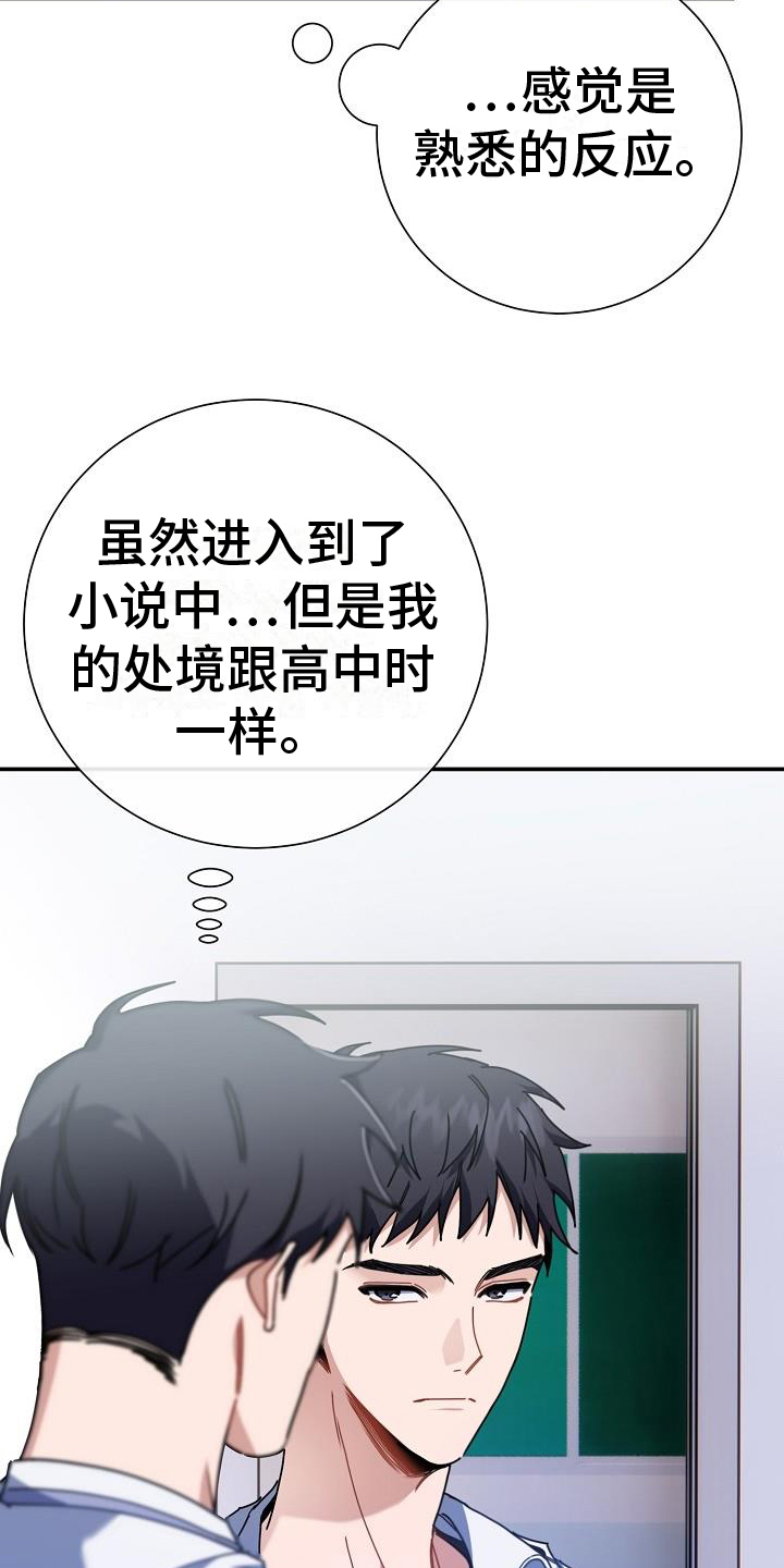 恋爱至上区域 - 打听 - 第10页