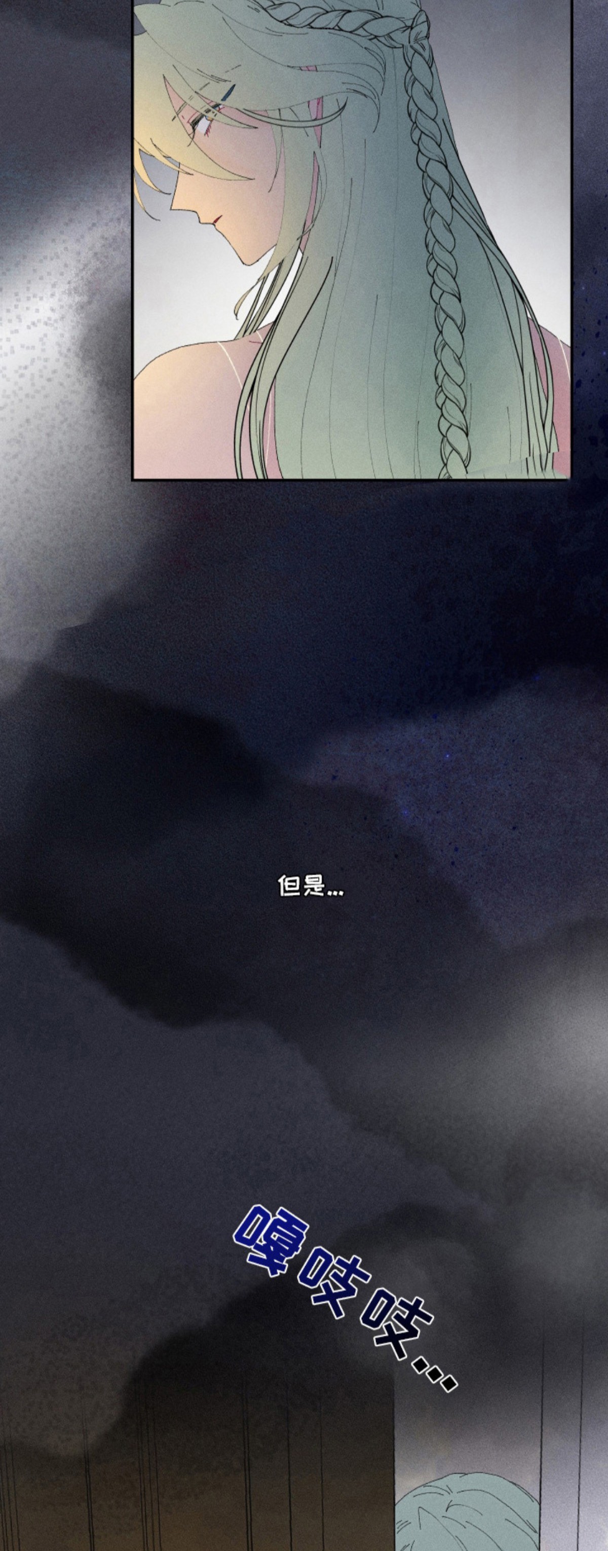 魔法师之骸 - 魔法道具 - 第5页