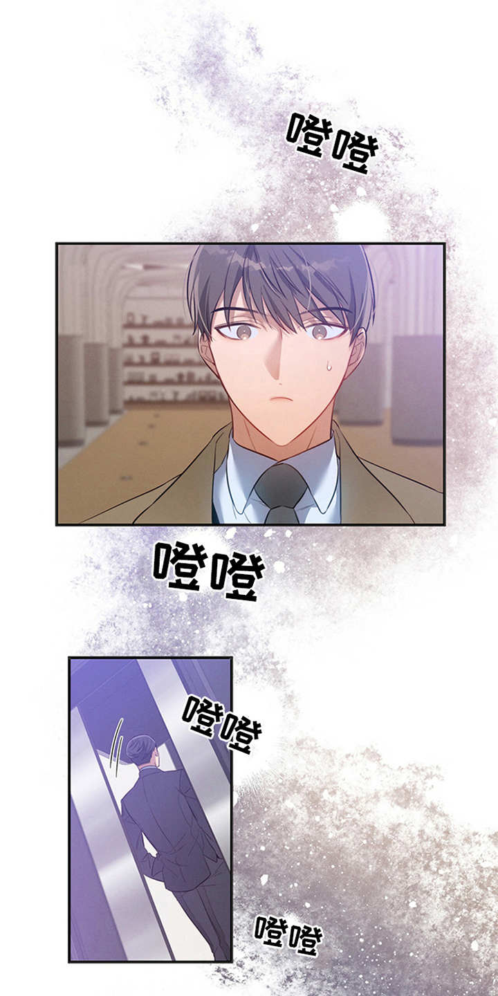 非常关系 - 警告 - 第18页