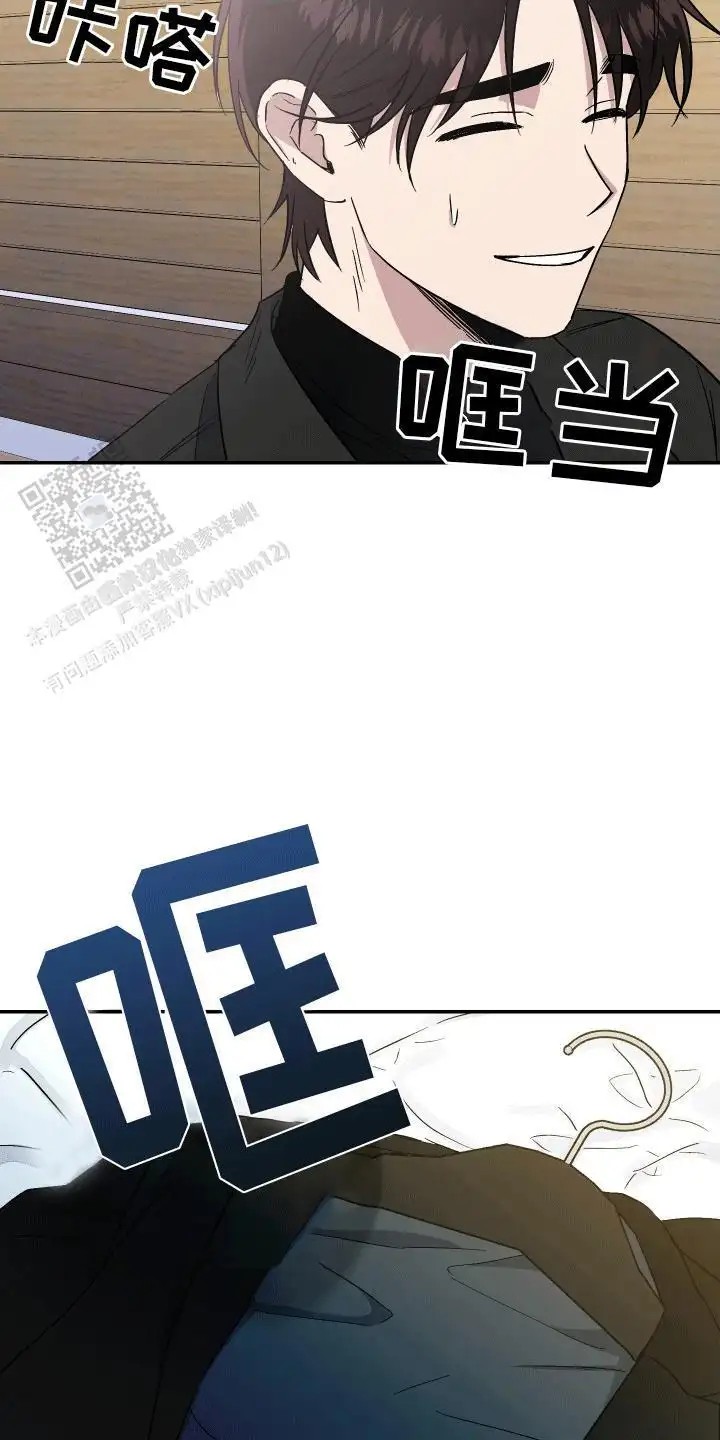 发小驱魔师 - 救人 - 第19页