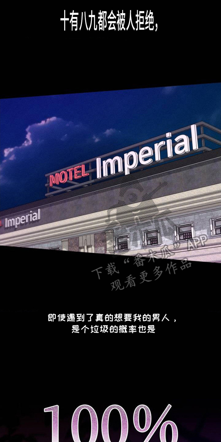 一起举哑铃 - 秘密 - 第15页