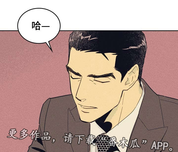 开或关 - 完美年下男 - 第28页