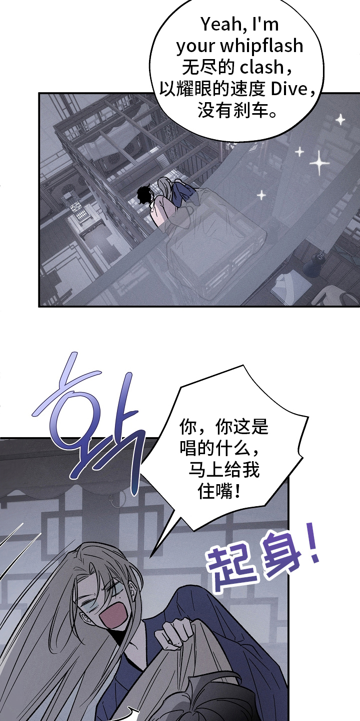 异世界奴隶 - 第二性别 - 第7页