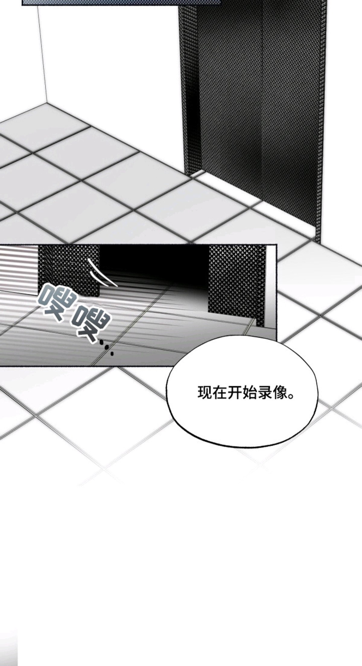 心跳共鸣 - 配对测试 - 第7页