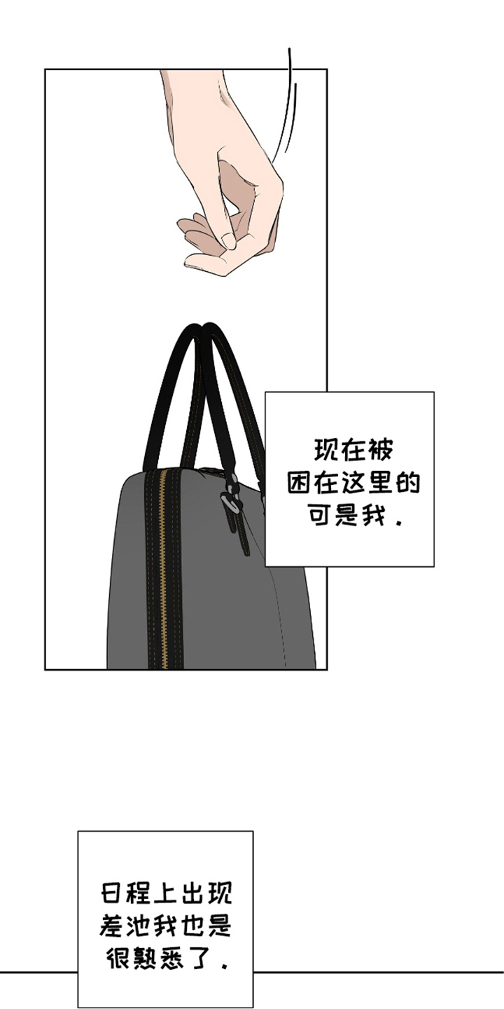 完全欧米伽 - 找出来 - 第11页