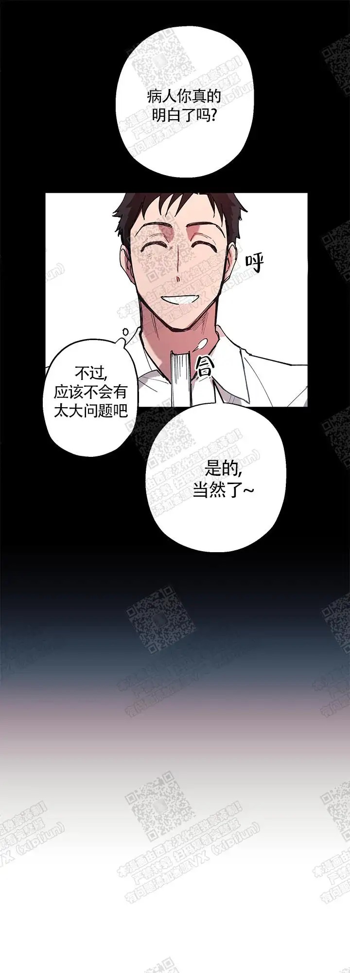 老师帮帮我 - 出了问题 - 第5页