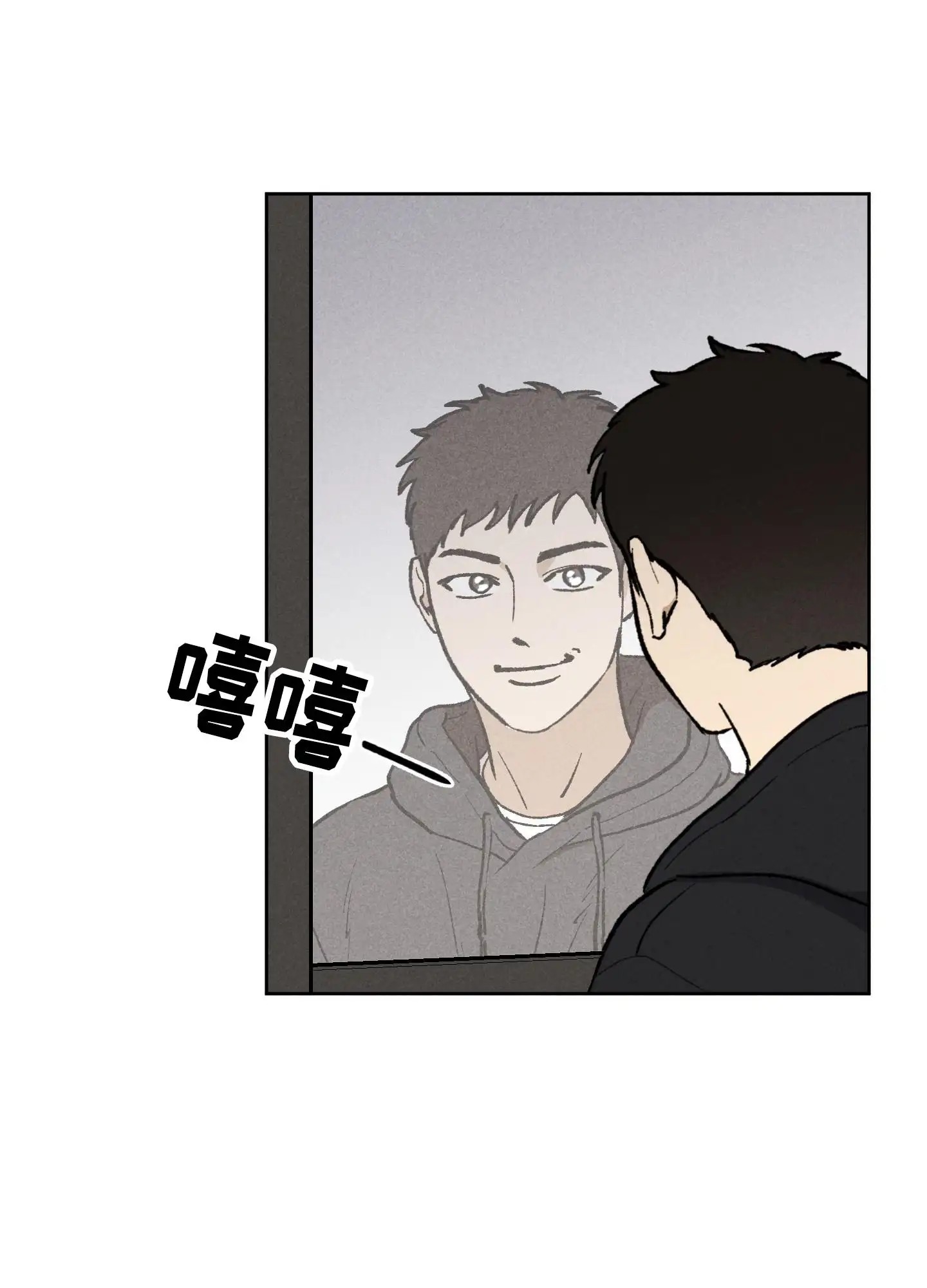 伪装辅导 - 课外辅导 - 第22页