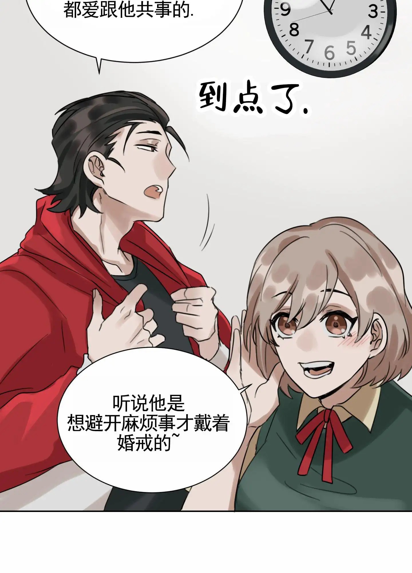拍摄记 - 开玩笑 - 第30页