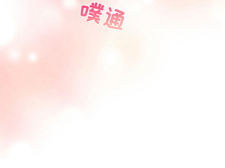 修复心动 - 是什么意思 - 第21页