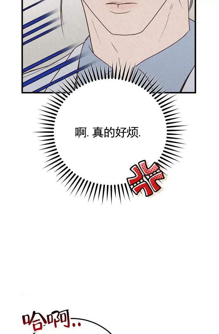 深夜密谈 - 开发日记2 - 第47页