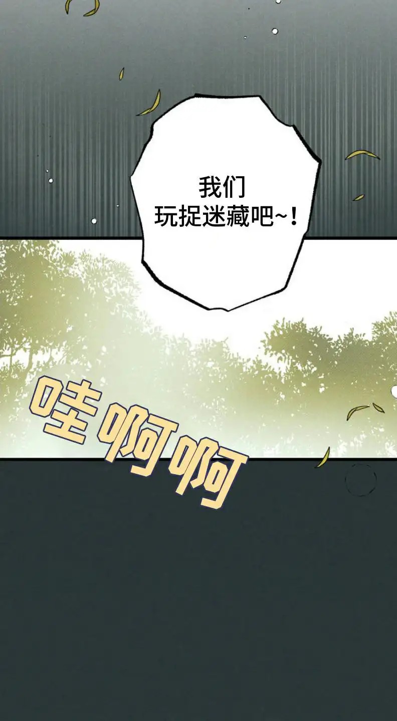 穿越告白 - 第一次分离 - 第8页