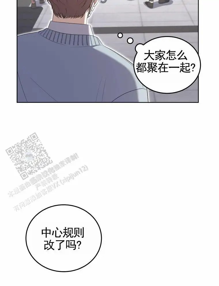 潘多拉之门 - 公告 - 第38页