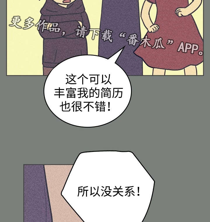 开或关 - 青春太肤浅 - 第6页