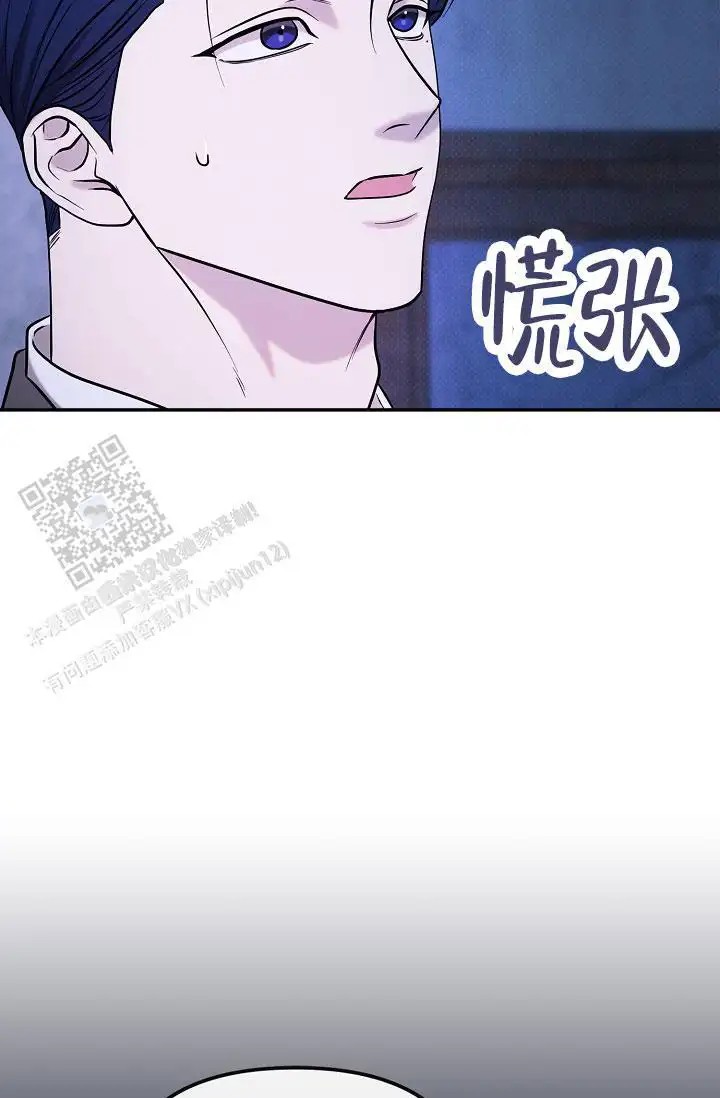 缺格事由 - 调查 - 第14页