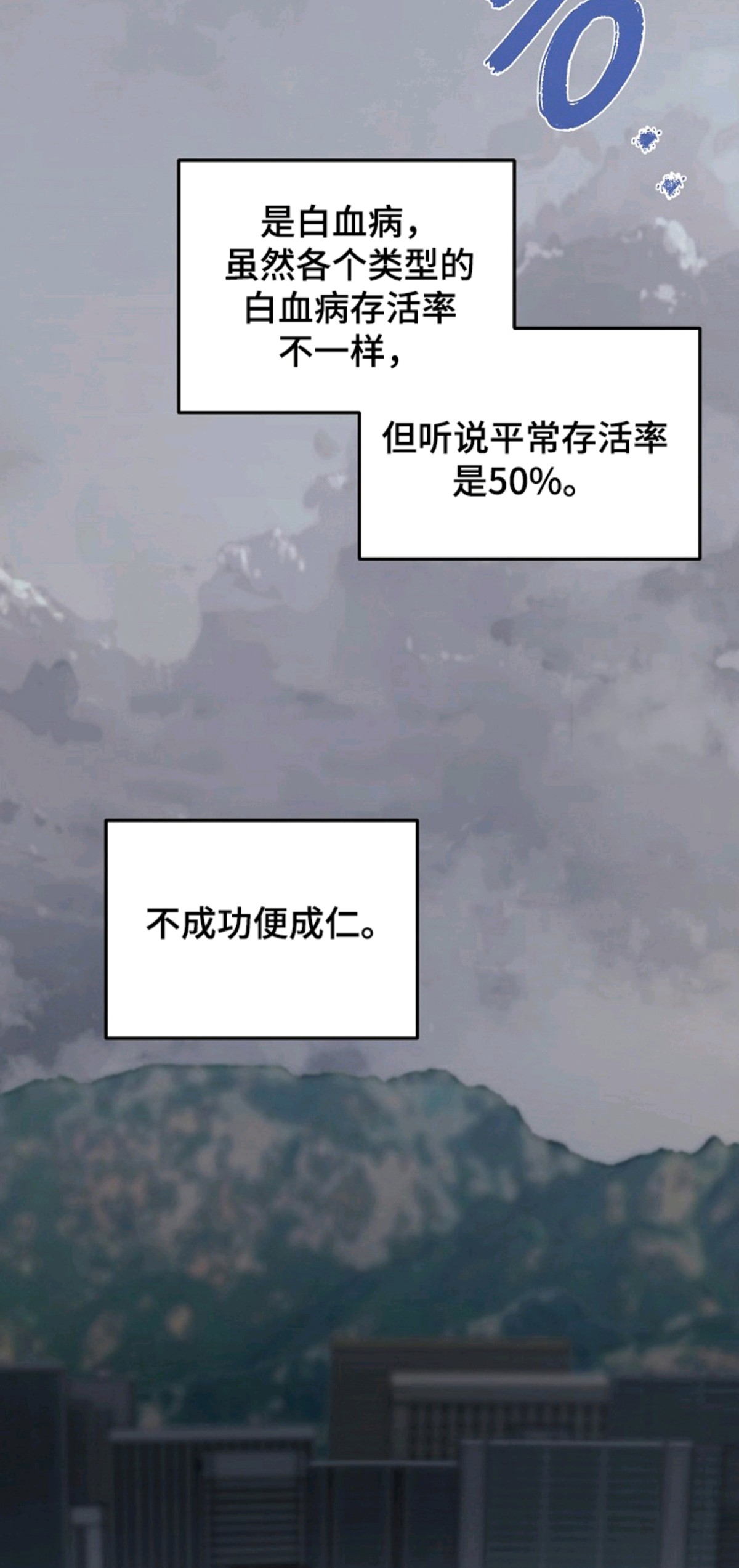 国民男友的秘密 - 留言 - 第13页